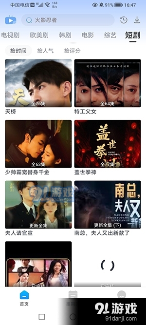 咖啡影音最新探索，现代都市生活的全新视听体验